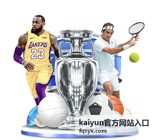 kaiyun官方网站入口新手入门指引图示