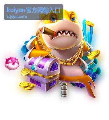 kaiyun官方网站入口账号安全防护与官方入口识别提示